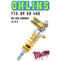 在飛比找蝦皮購物優惠-♚賽車手的試衣間♚ Ohlins ® TTX-GP KA 4