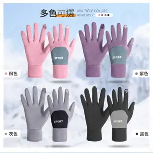 保暖手套 滑雪手套 防滑手套 登山手套 防寒手套 冬天手套 騎車手套 (5.9折)