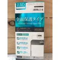 在飛比找蝦皮購物優惠-LG  G-7 Plus (6.1吋)全膠玻璃/高透滿版玻璃