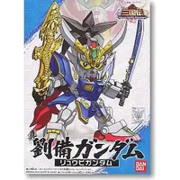 在飛比找蝦皮購物優惠-亞納海姆 GUNDAM 鋼彈 BB 戰士 SD 三國傳 00