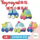 日本【Toyroyal 樂雅】城市小車系列(1歲以上)(五種可選)