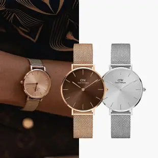 【Daniel Wellington】DW 手錶 Petite 系列 32mm 米蘭錶(多款任選)