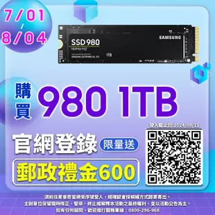 【SAMSUNG 三星】980 1TB M.2 2280 PCIe 3.0 ssd固態硬碟(MZ-V8V1T0BW)讀3500M/寫3300M