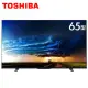 【TOSHIBA東芝】65型IPS聲霸40瓦音效火箭炮重低音4K安卓液晶顯示器(65M550KT)