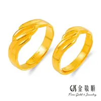 在飛比找momo購物網優惠-【GJS 金敬順】黃金對戒奔向幸福(金重:2.03錢/+-0