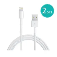 在飛比找Yahoo!奇摩拍賣優惠-【2入組】APPLE適用 Lightning 8pin 電源