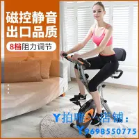 在飛比找Yahoo!奇摩拍賣優惠-現貨雷克XBIKE家用健身車磁控腳踏自行車可折疊動感單車室內