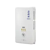 在飛比找鮮拾優惠-【TOPAX 莊頭北】 【TH-3106RF】10公升屋外一