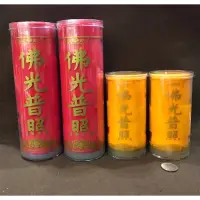 在飛比找蝦皮購物優惠-〔觀音宗教文物〕八國純正酥油燈 佛光普照 斗燈 燈柱（B23