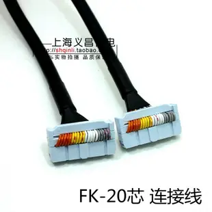 FK-20BB-1M ADAM-3920 分線器 DIN-20P-01 中繼端子臺 20芯連接