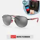 【RayBan 雷朋】法拉利聯名款 雙槓水銀鏡面太陽眼鏡(RB3659M-F0026G 57mm)