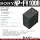 [數位達人] SONY 原廠電池 NP-FV100A (原廠高容量鋰電池 攝影機用 / FV100新型)