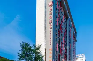 榮和酒店(貴陽會展城店)Ronghe Hotel (Guiyang Exhibition City)