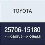 Toyota Genuine Parts SUB-ASSY No. 1 Vacuum Transmission Pipe Part Number 25706-15180