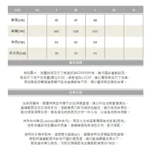 江戶勝 雙層電繡老虎圖騰牛仔外套(拔淺藍)-男款