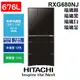 HITACHI 日立 RXG680NJ 日製 676公升 日本原裝變頻六門冰箱 琉璃鏡/琉璃金/琉璃黑/琉璃白 含基本安裝 家電 公司貨