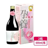 在飛比找森森購物網優惠-(贈雙層玻璃隨行杯) 大漢酵素 孕養孕補液 600ml/瓶 