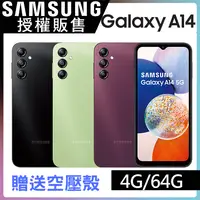 在飛比找蝦皮購物優惠-Samsung Galaxy A14 5G (4+64G 4