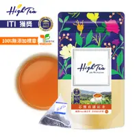 在飛比找PChome24h購物優惠-【High Tea】芯雅莊園紅茶 2g x 12入