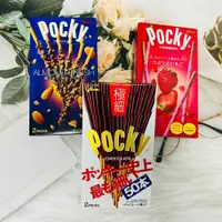 在飛比找松果購物優惠-☆潼漾小舖☆ 日本 POCKY 百奇 極細巧克力棒/草莓粒粒