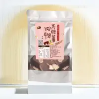 在飛比找蝦皮商城優惠-【晨一鮮食】黑糖薑四物茶磚200g /茶磚 /沖泡