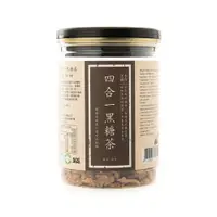 在飛比找蝦皮商城優惠-【HOLA】手作四合一黑糖茶200g 紅棗桂圓薑母