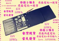 在飛比找露天拍賣優惠-原廠電池Acer AP13B3K台灣當天發貨 AP13B8K