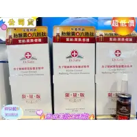 在飛比找蝦皮購物優惠-🔥🔥🔥現貨☞熱賣品Dr.satin魚子精純修復胎盤素精華10