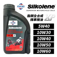 在飛比找蝦皮商城優惠-【車百購】 Fuchs Silkolene PRO 4 10