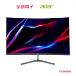 ACER 32型 1500R VA曲面電競螢幕 ED320QRS3 【全國電子】