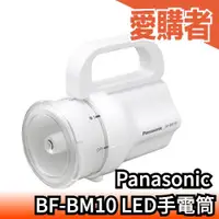 在飛比找露天拍賣優惠-日本原裝 Panasonic LED手電筒 國際牌 BF-B