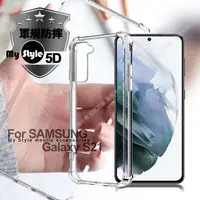 在飛比找PChome24h購物優惠-MyStyle for 三星 Samsung Galaxy 