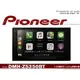 音仕達汽車音響 先鋒 PIONEER DMH-Z5350BT 6.8吋螢幕/CarPlay/MP3/藍芽/導航/安卓