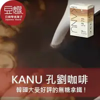 在飛比找Yahoo奇摩購物中心優惠-【豆嫂】韓國咖啡 孔劉代言 Kanu 咖啡(黑咖啡)