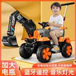 挖掘機玩具車兒童可坐人男孩遙控電動可挖挖土機大號超大型工程車