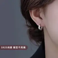 在飛比找Very buy優惠-925純銀素圈耳環2023小眾設計感高級感耳針耳扣圈圈耳飾