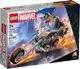 樂高積木 LEGO《 LT 76245 》SUPER HEROES 超級英雄系列 - Ghost Rider Mech & Bike