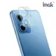 Imak Redmi Note 12 5G 鏡頭玻璃貼(一體式)