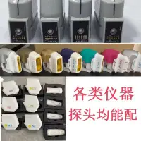 在飛比找蝦皮購物優惠-超聲刀探頭 美容儀探頭 美體儀探頭配件