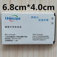 在飛比找Yahoo!奇摩拍賣優惠-【現貨】UniscopE/優思US88T+電池 T850手機