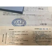 在飛比找蝦皮購物優惠-現金券 無使用期限  城市綠洲 商品抵用券及服飾抵用卷(墾趣