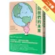 拿回我們的未來：年輕氣候運動者搶救地球的深度行動[二手書_良好]11315257891 TAAZE讀冊生活網路書店