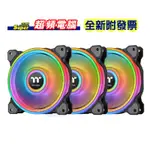 【超頻電腦】曜越 RIING QUAD 12 RGB 水冷排風扇(三顆裝含控制盒)CL-F088-PL12SW-A