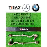 (TIBAO)BMW F15 X5 F16 X6 拉桿端 FRT (價格為 1PCS )汽車配件