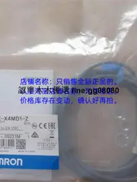 在飛比找露天拍賣優惠-OMRON歐姆龍接近E2E-X8C118/X8C218/X8