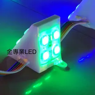 跑馬燈 廣告招牌燈 led三角燈+3路小跳機+變壓器-客製商品