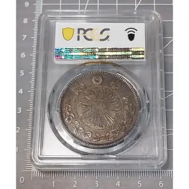 明治3年一圓銀貨 明治3年 試鋳貨 一圓銀貨 復刻版 純銀製 1オンス(31g)｜Yahoo!フリマ