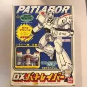 Mobile Police Patlabor Type 98 AV Ingram Alphonse Old item Bandai Figure