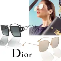 在飛比找momo購物網優惠-【Dior 迪奧】暢銷款 太陽眼鏡(共多款任選)