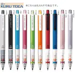 [日本帶回] UNI 三菱 KURU TOGA 360度 旋轉自動鉛筆 M3 / 5-450 0.3 / 0.5MM